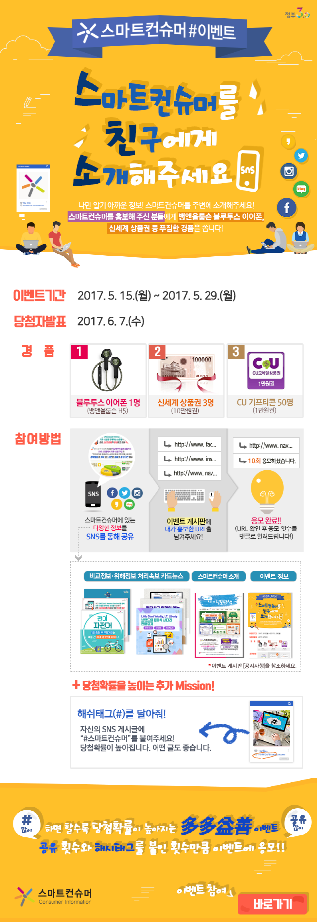 홍보이미지